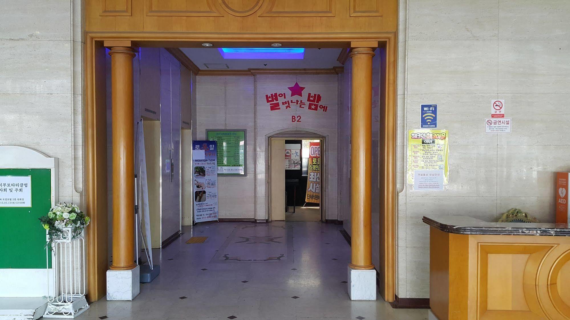 Jeju Royal Hotel Экстерьер фото